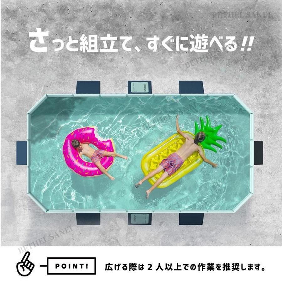 プール 3m