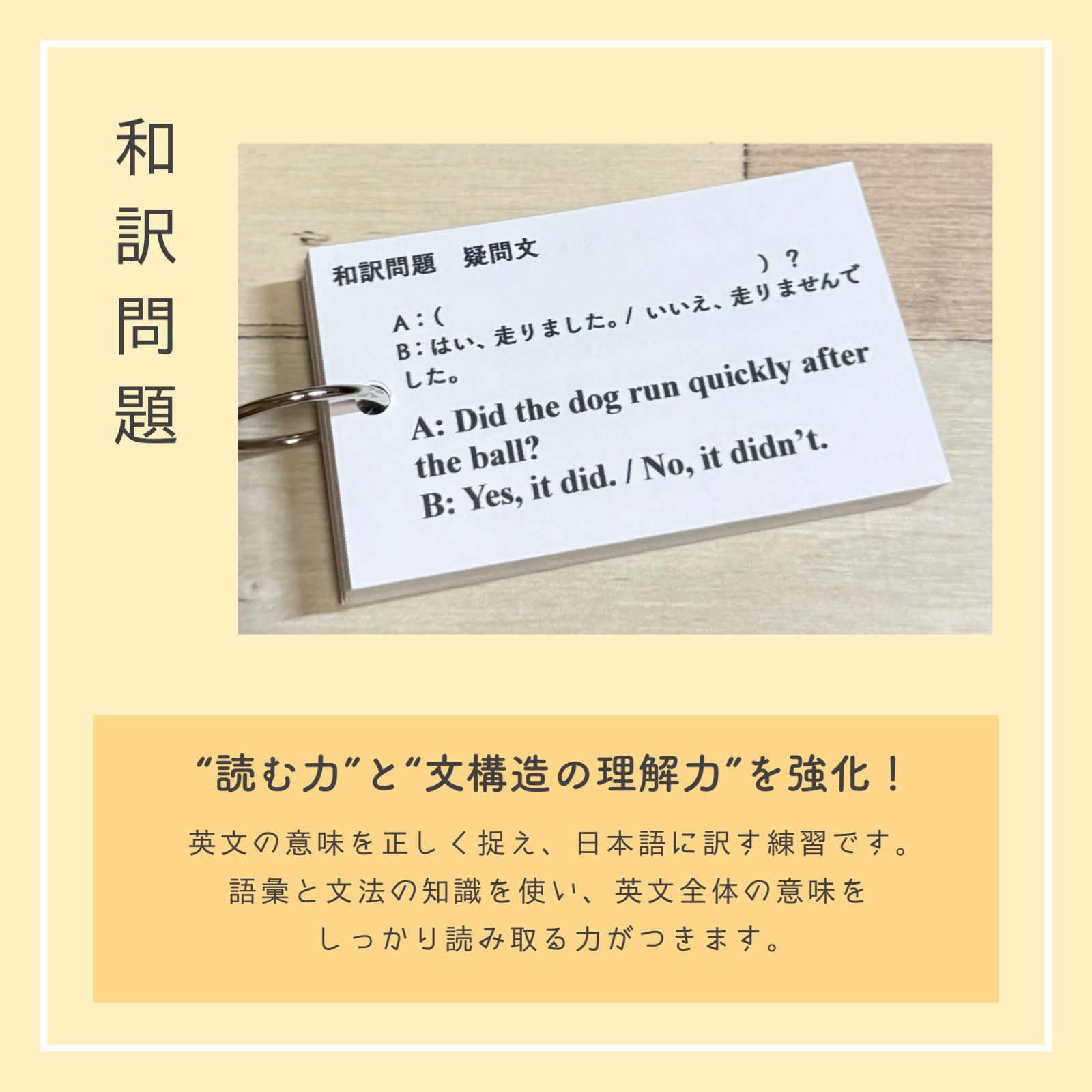 【中3フルパッケージ】単元別中学英文法カード　中学生　テスト　復習　予習　参考書 中3フルパッケージ】単元別中学英文法カード 中学生 テスト 復習