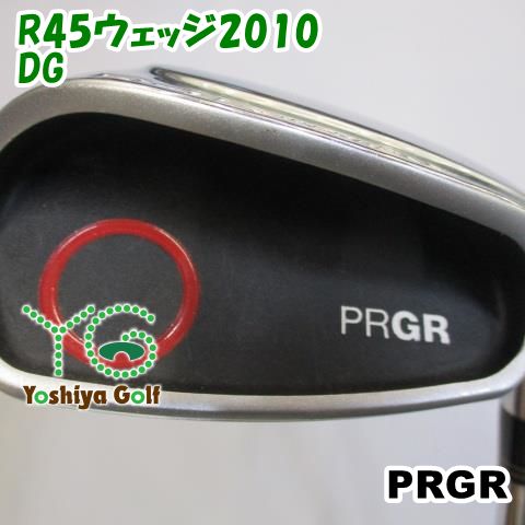 プロギア R45ウェッジ2010/DG//45[115925]