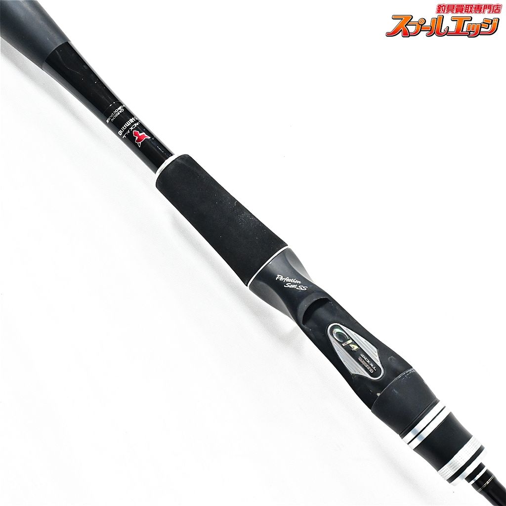 13ポイズン アドレナ