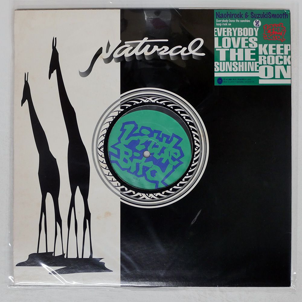 国内盤 注文 NAOHIROCK & SUZUKISMOOTH/EVERYBODY LOVES THE SUNSHINE