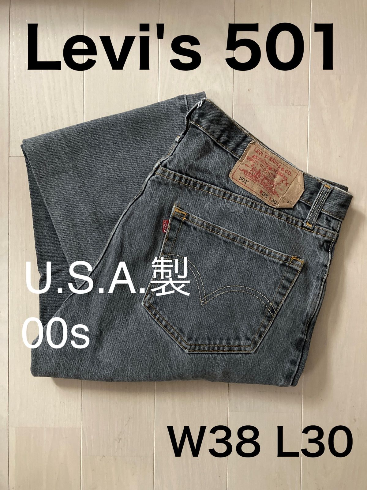 T12【Levi's 501】00s W38 L30 USA製 ブラック 先染め - LOBO'S STORE ...