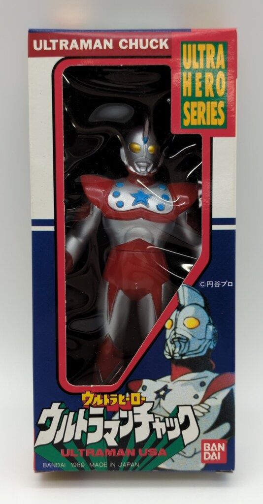 バンダイ ウルトラヒーローシリーズ ウルトラマンUSA ウルトラマンチャック