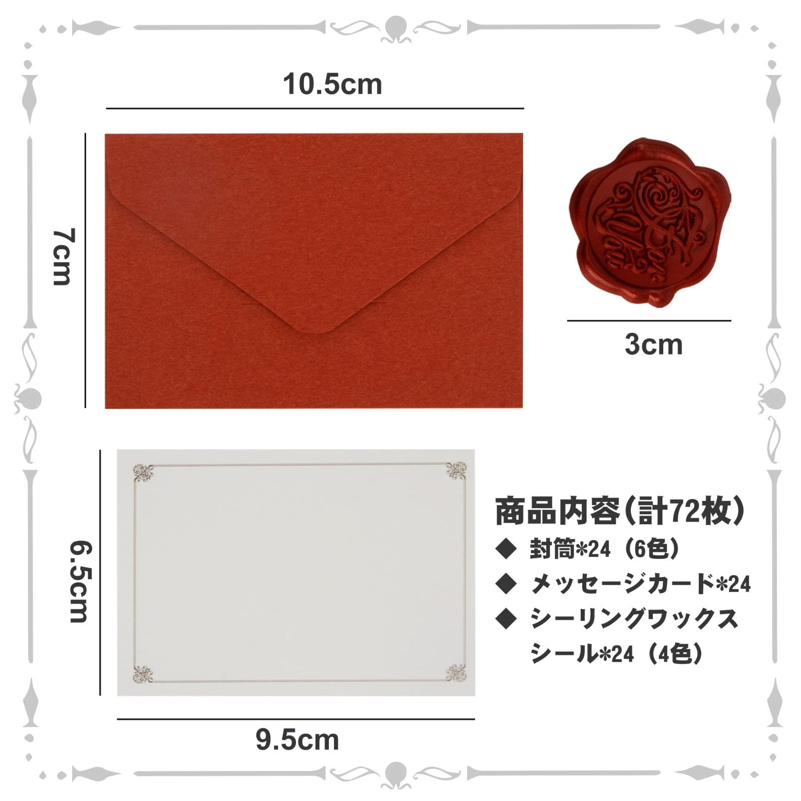 グリーティングカード セット01