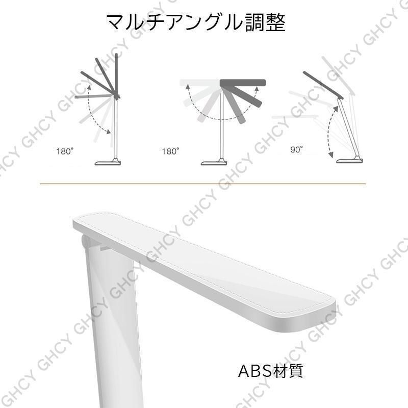 スマホスタンド 卓上ライト