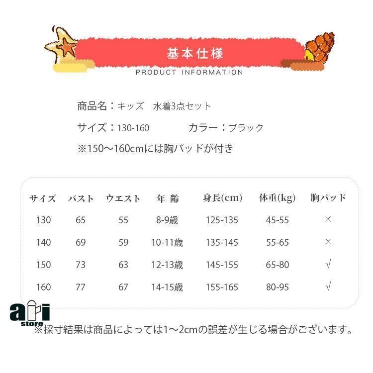 60 70 80サイズまとめ売り♡女の子 豪華セット 0歳1歳 出産準備 出産準備特別セット（春夏用） | HOT BISCUITS MIKIHOUSE