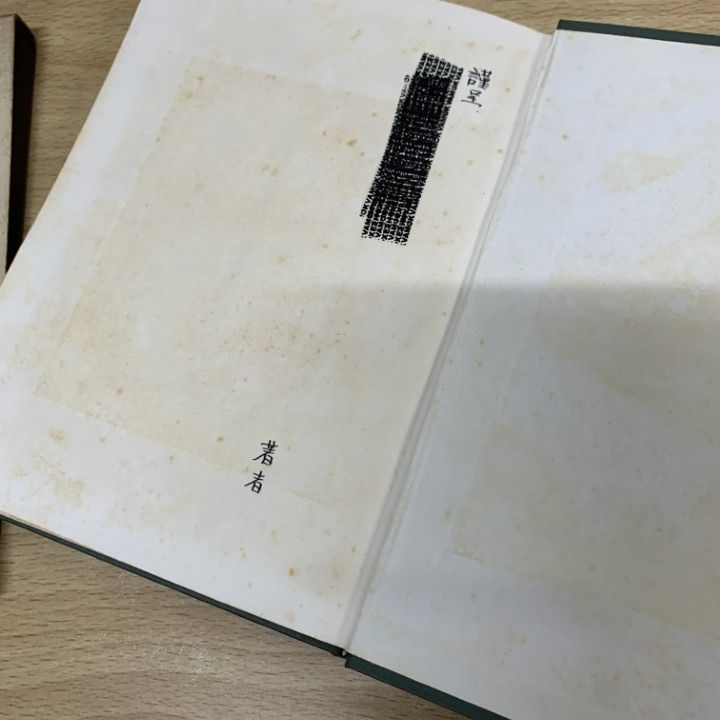 □01)【同梱不可】工業所有権などの本 まとめ売り15冊セット