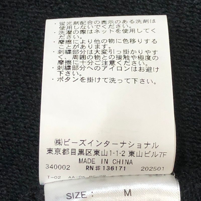 101251013002 エンブロイダリー