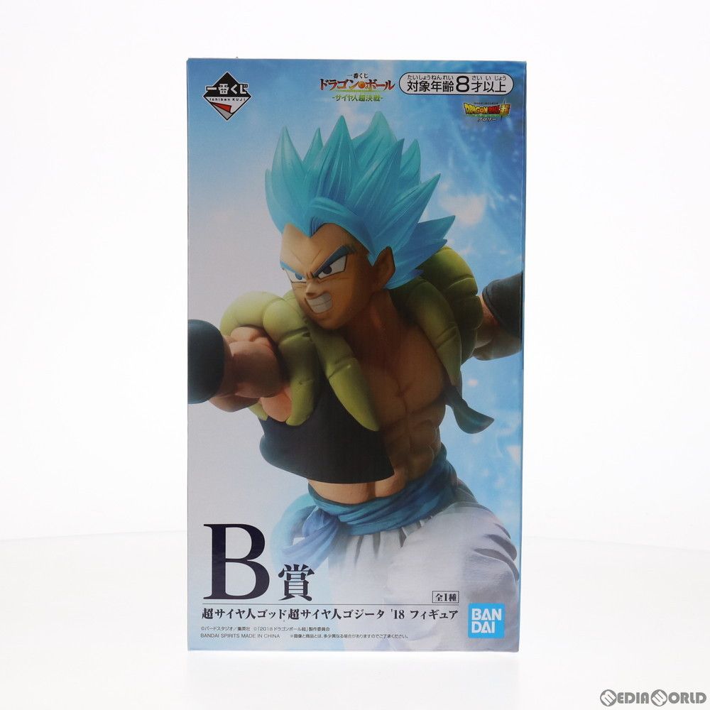 BANDAI - 一番くじ　ドラゴンボール超　B賞ブロリー　C賞ゴジータフィギュア　セット B賞 超サイヤ人ゴッド超サイヤ人 ゴジータ'18 一番くじ