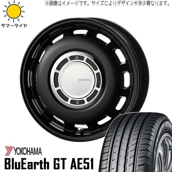 カローラ 195/65R15 ホイールセット | ヨコハマ ブルーアース AE51 u0026 ディーゼル 15インチ 4穴100 