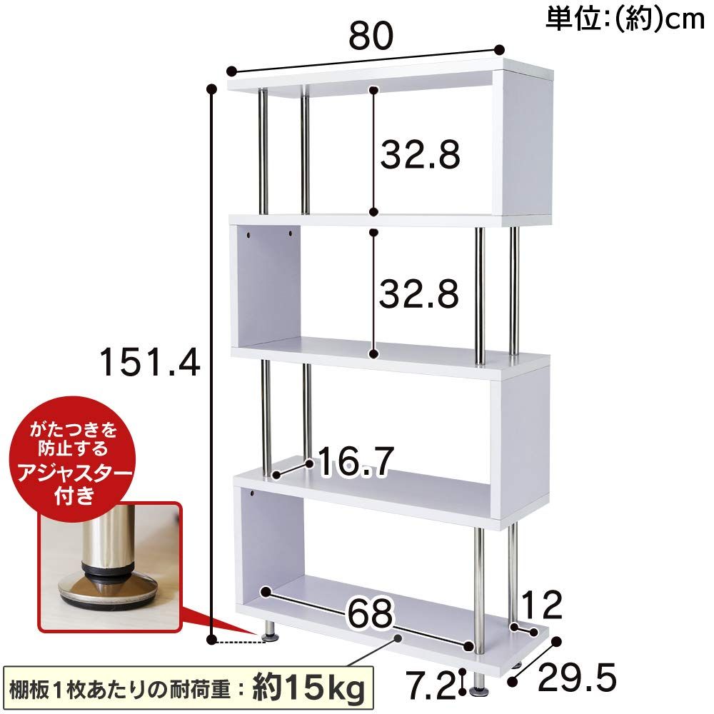 アイリスプラザ 本棚 ディスプレイラック 収納 オープンラック 靴箱 下駄箱 パイプ S字 5段 耐荷重75㎏ ホワイト 幅80×奥行29.5×高さ151.4cm SRK-8315