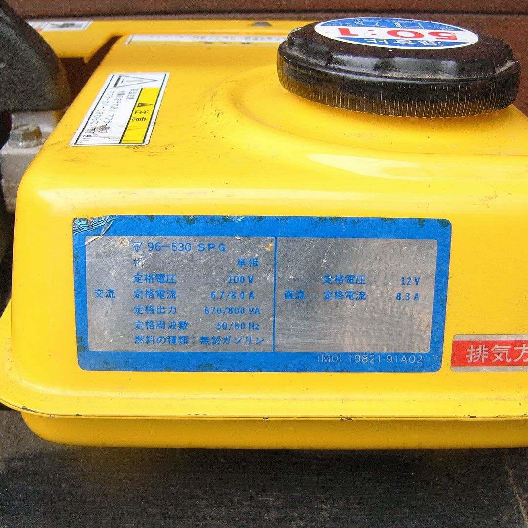 整備済＞SUZUKI ポータブルエンジン発電機 SX800R - メルカリ