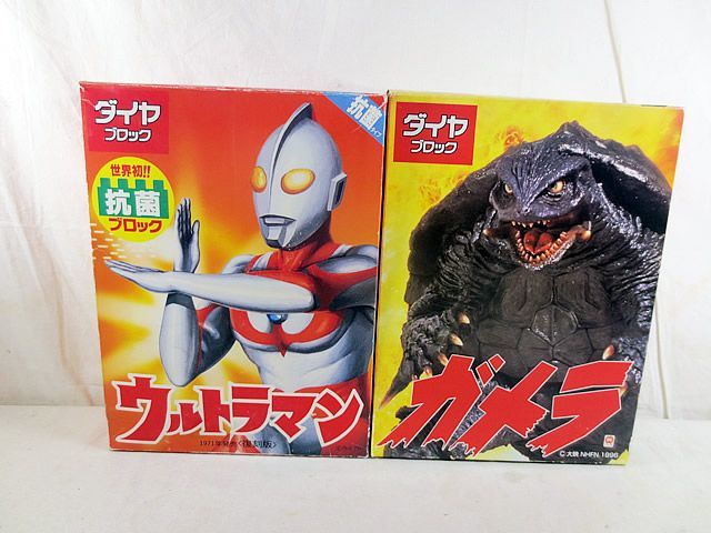 美品　カワダ　ダイヤブロック　ウルトラマン　ガメラ　セット 美品 カワダ ダイヤブロック ウルトラマン ガメラ セット-貿易保証