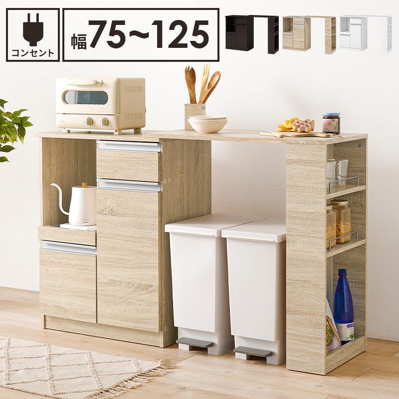 ボーコンセプト、ホワイト 長方形 木製テーブル飾り棚 楽天市場