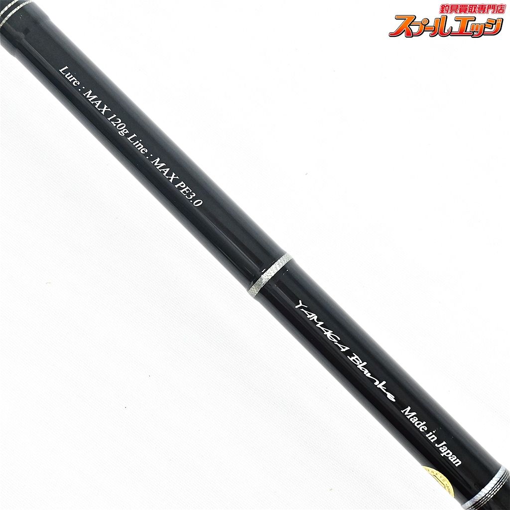 フェミニン ヤマガブランクス バリスティック 710XH ビッグベイト YAMAGA Blanks Ballistick BIG BAIT ヒラスズキ シーバス K_238 v43573 おしゃれ好き