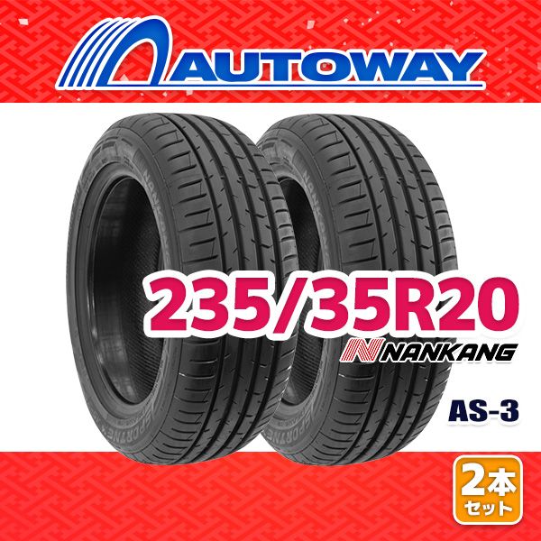 【AUTOWAY】 新品 235/35R20 サマータイヤ NANKANG AS-3 20インチ 2本セット 夏タイヤ オートウェイ