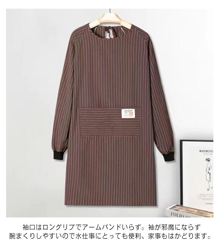 送料無料】ポケット付き ストライプ柄 北欧 エプロン ロング