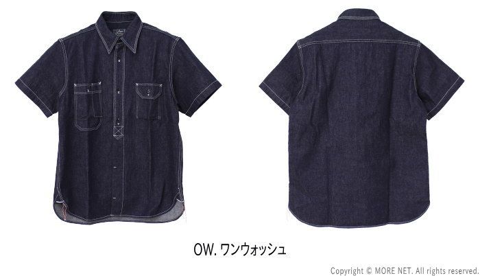 ステュディオ ダルチザン STUDIO D ARTISAN デニム半袖ワークシャツ 5333B-S メンズ