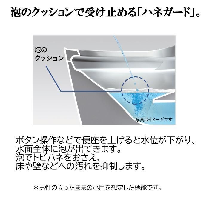 パナソニック アラウーノS160 XCH1601RWS 床排水リフォームタイプ 全