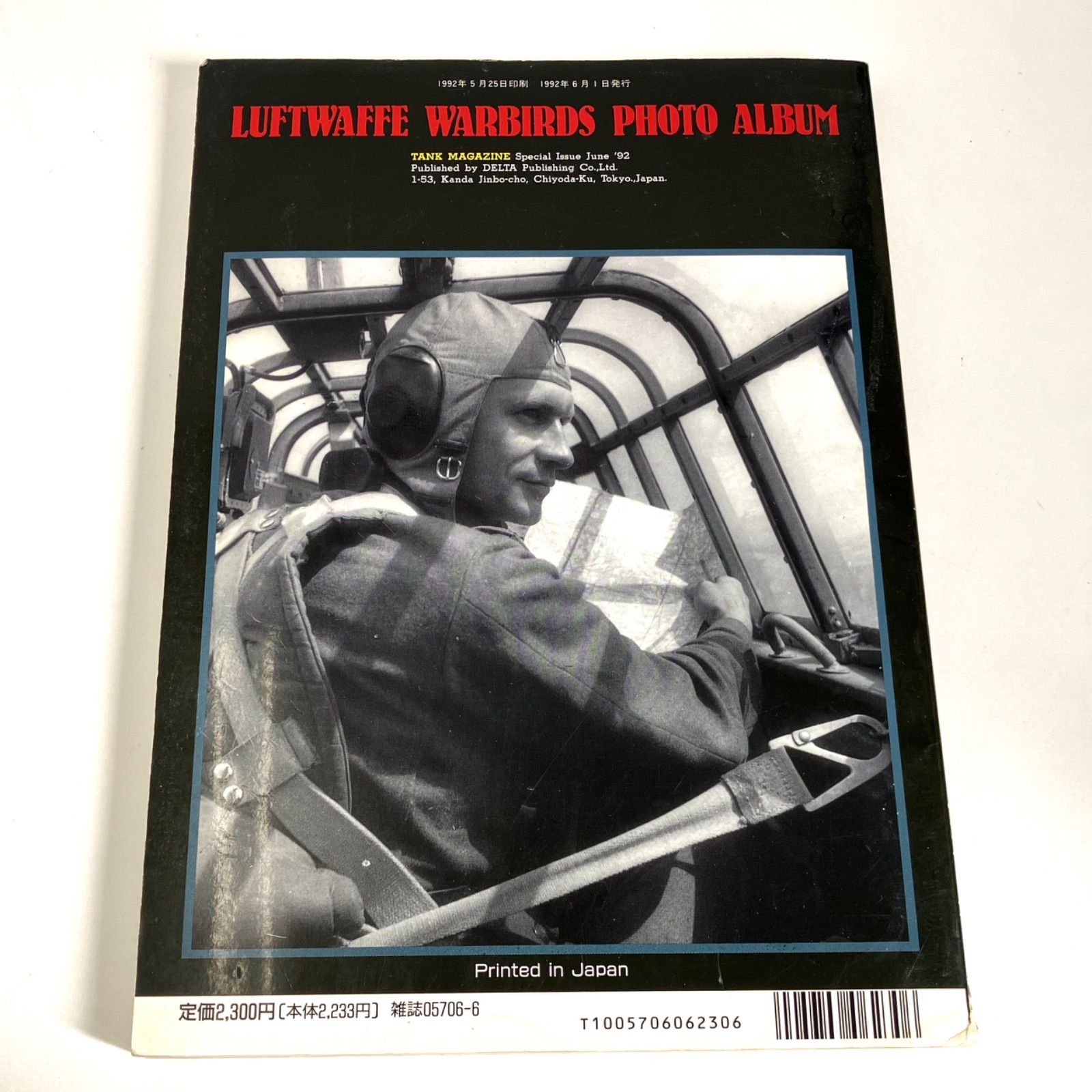 デルタ出版、ドイツ軍用機フォト・アルバム（6冊セット） 【公式通販】