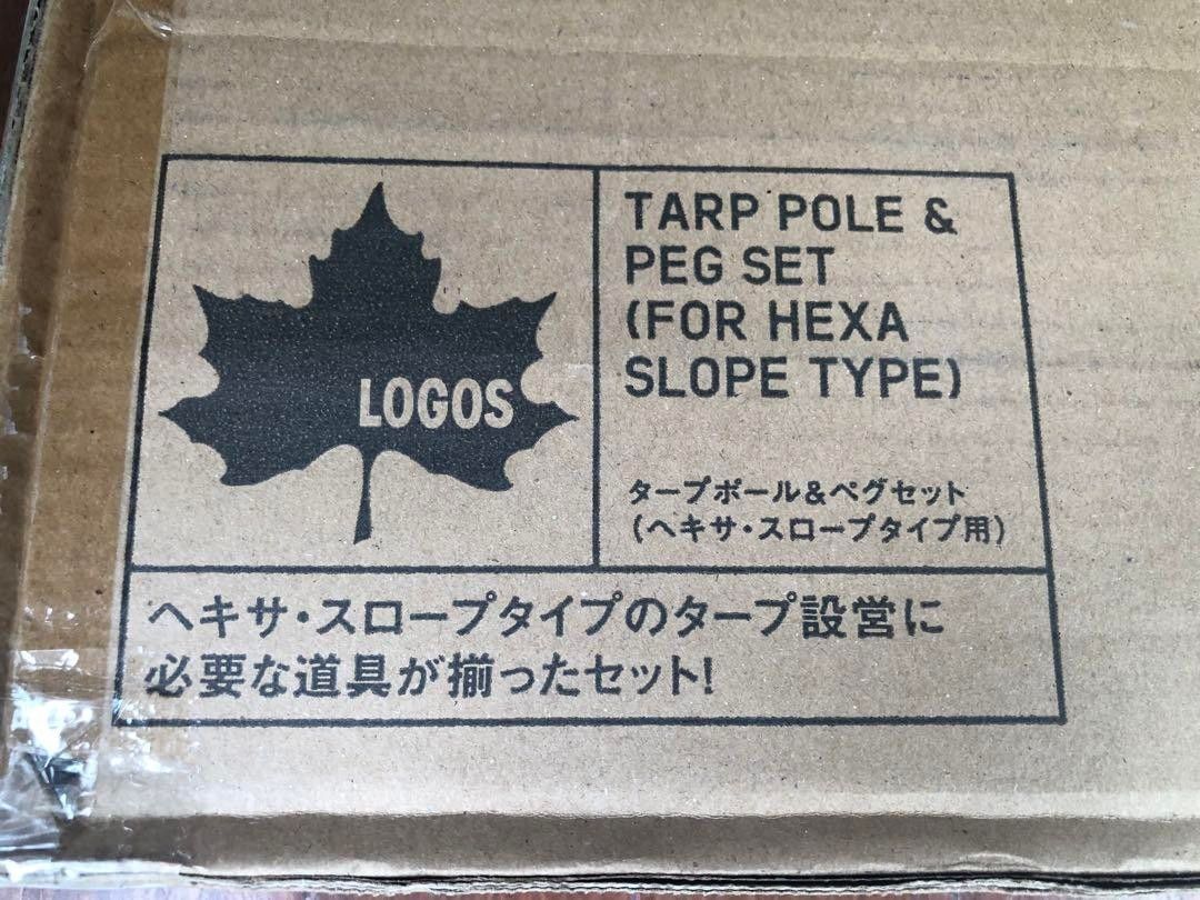 【新品未使用】LOGOS タープポール＆ペグセット(ヘキサ・スロープタイプ用) Amazon | ロゴス(LOGOS) タープポール&ペグセット (ヘキサ