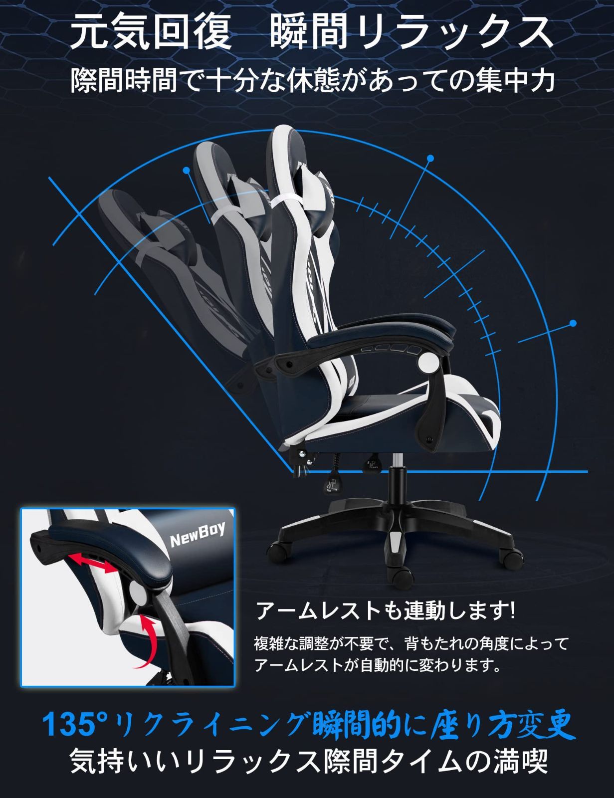 インテリア/住まい/日用品NewBoy ゲーミングチェア gaming chair ...