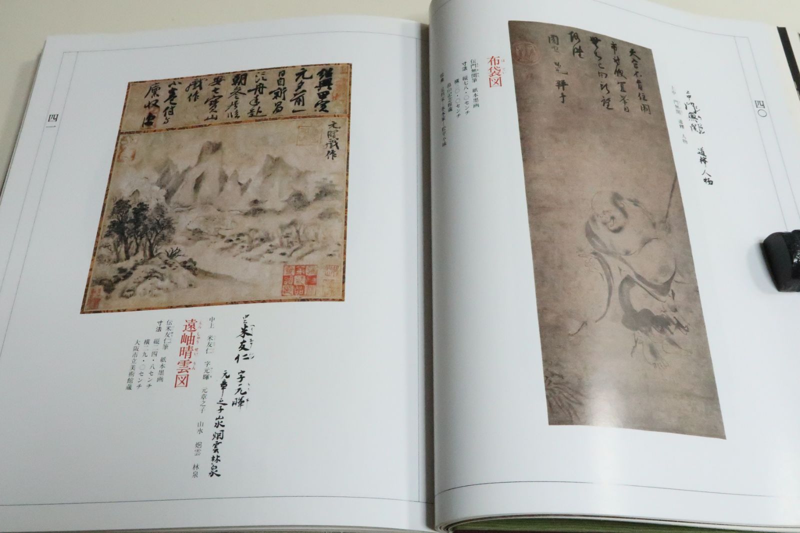 茶の湯の古典1 2 3 3冊セット 茶の湯の古典 3巻セット 世界