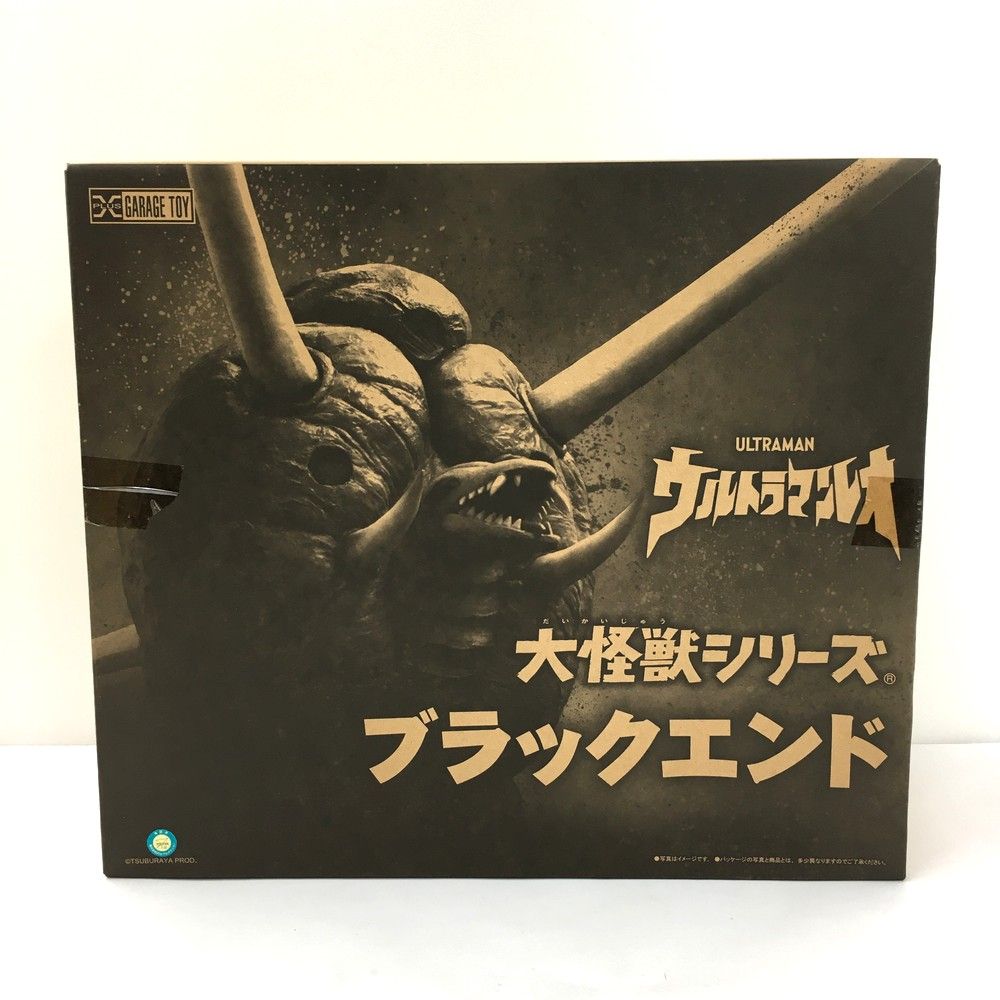 ブラックエンド