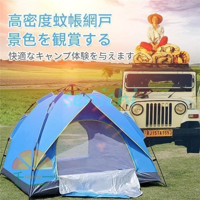 カンタンタープ ジャンボテント 4m！ 大きいテント 簡単組み立て 最終