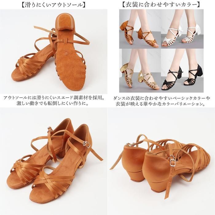 社交ダンス用ブラウンサンダル 35サイズ ☆ ブラウン ☆ 35(22.5cm) ☆ 社交ダンス ラテンシューズ