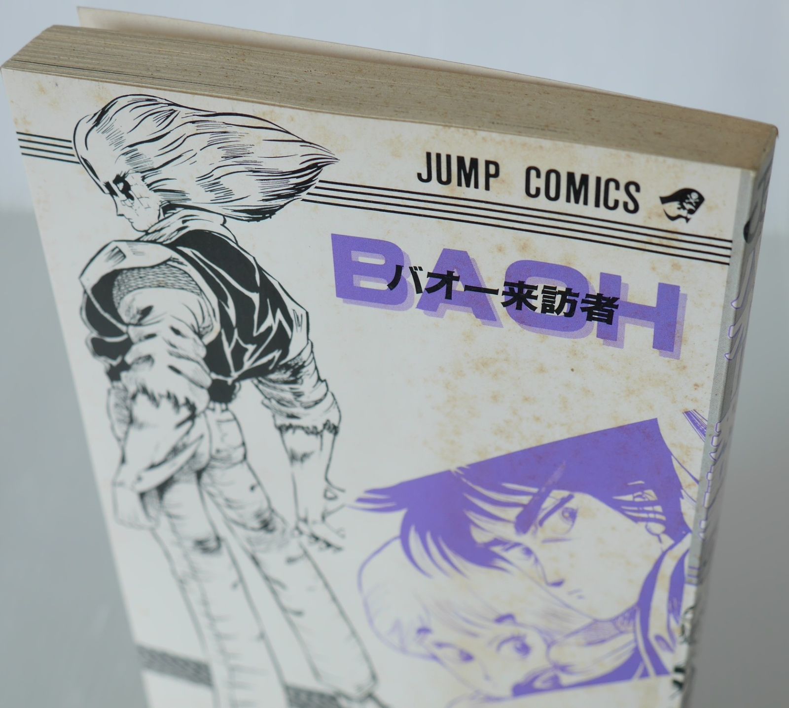 | Baoh