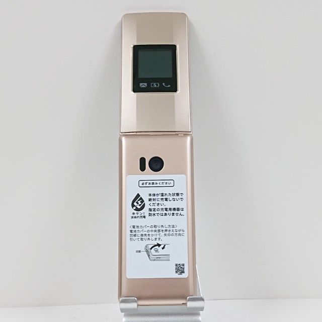 かんたん携帯10 NP807SH SoftBank ゴールド 本体 c14983 CHRISTIANNAURATH_COM_BR
