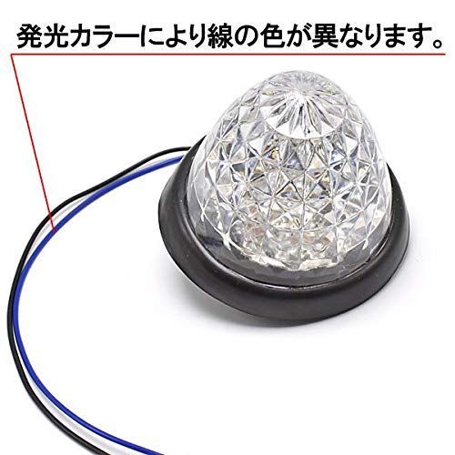 ホワイト WELLVIE サイドマーカー LED 24V 10個セット 汎用 防水 16連