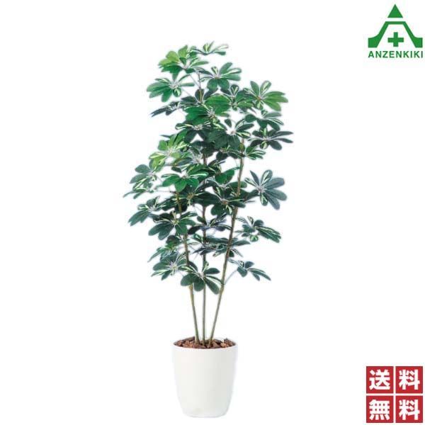 造花グリーン(ツリー) シェフレラ 935-64 (メーカー直送/代引き決済不可)イメージアップ フラワープランター フェイクグリーン 店舗装飾 鉢植え 観葉植物