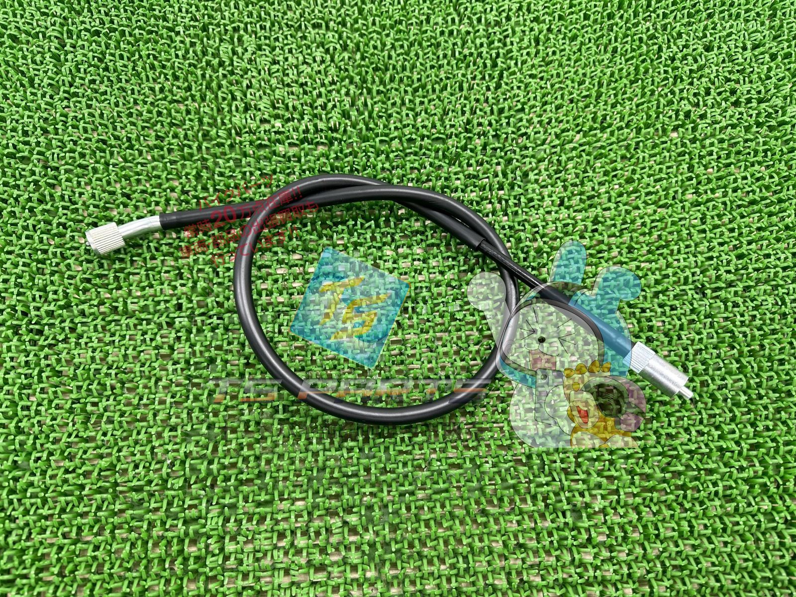 K50 スピードメーターケーブル 在庫有 即納 スズキ 純正 新品 バイク 部品 ハスラー 車検 Genuine ハスラー125