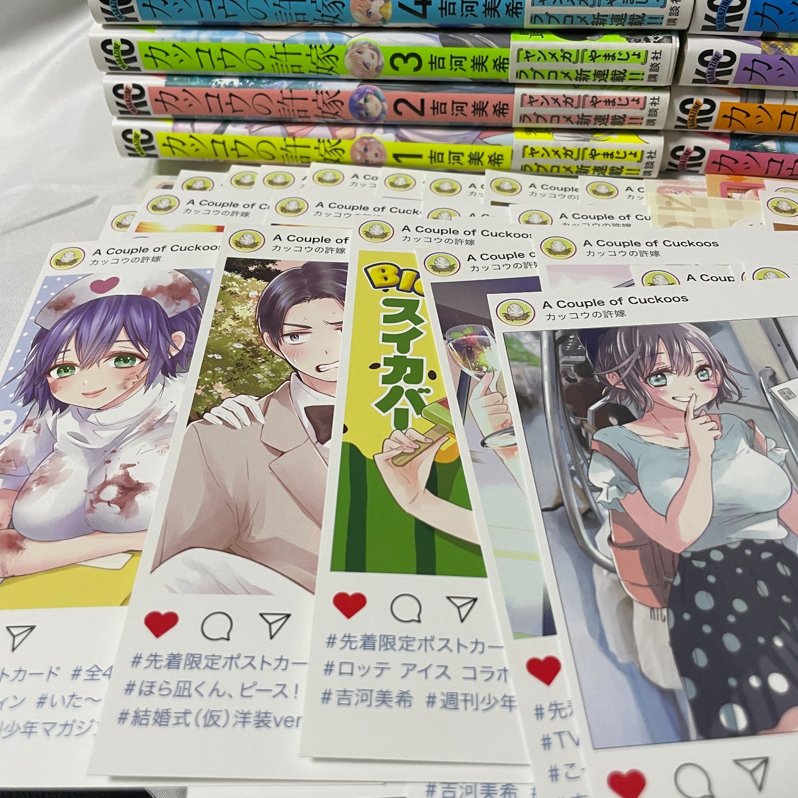 漫画 【ポストカード付き】カッコウの許嫁 全巻セット 1-29巻