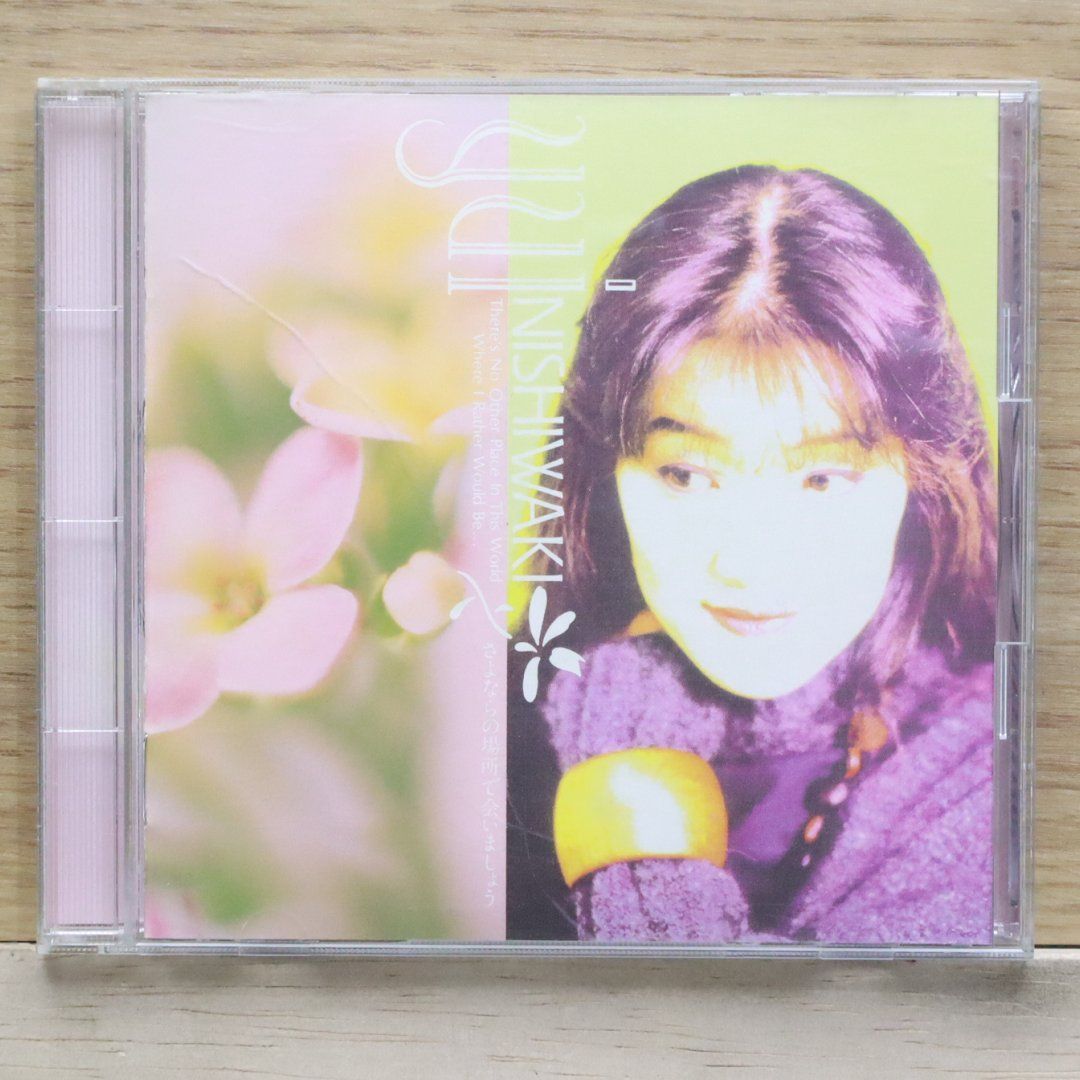 国内盤CD☆西脇唯/Yui Nishiwaki□ さよならの場所で会いま