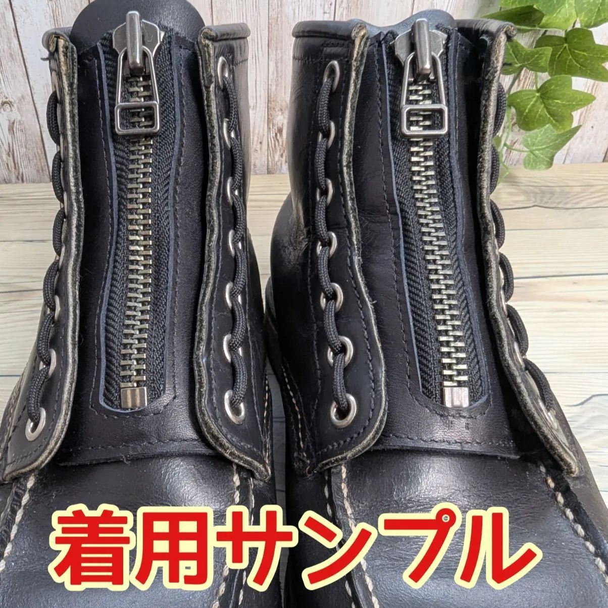 レッドウイング6インチ用ジッパーユニット Mサイズ（US7〜8対応