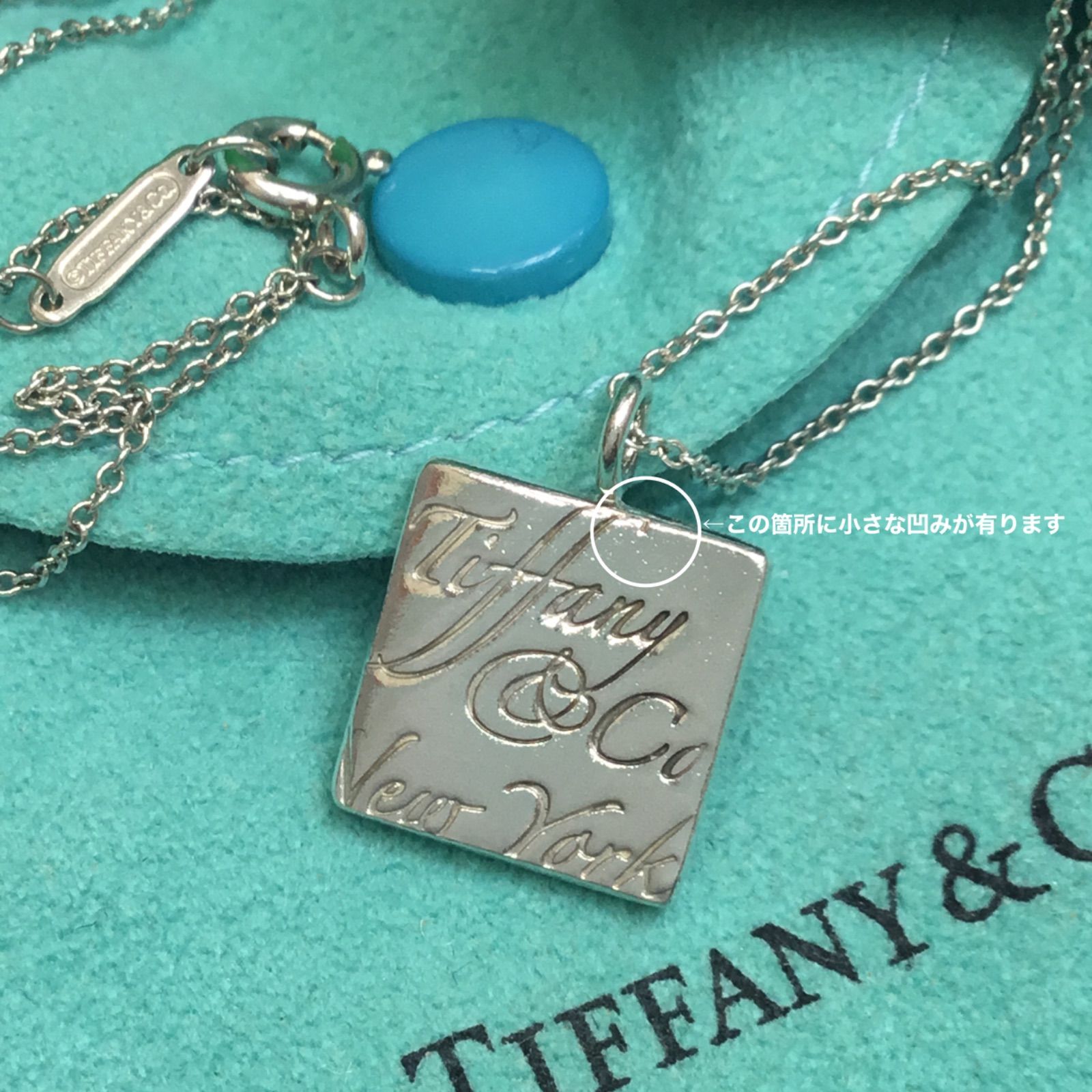 Tiffany&Co.極美品ノーツNY スクエアネックレス 最終値下げ