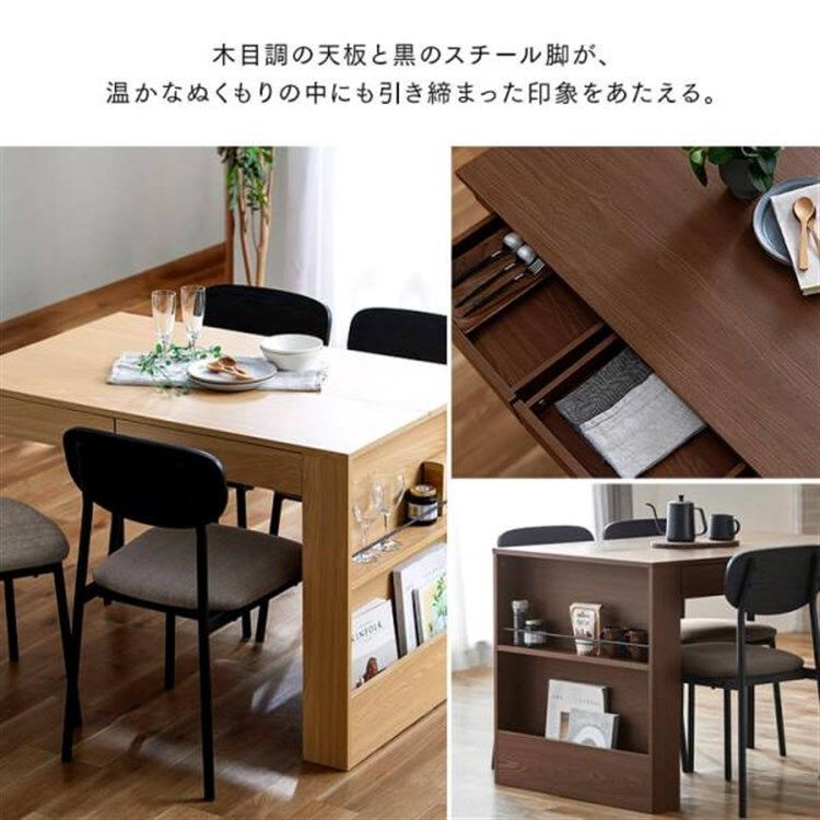 公式 ダイニングテーブルセット