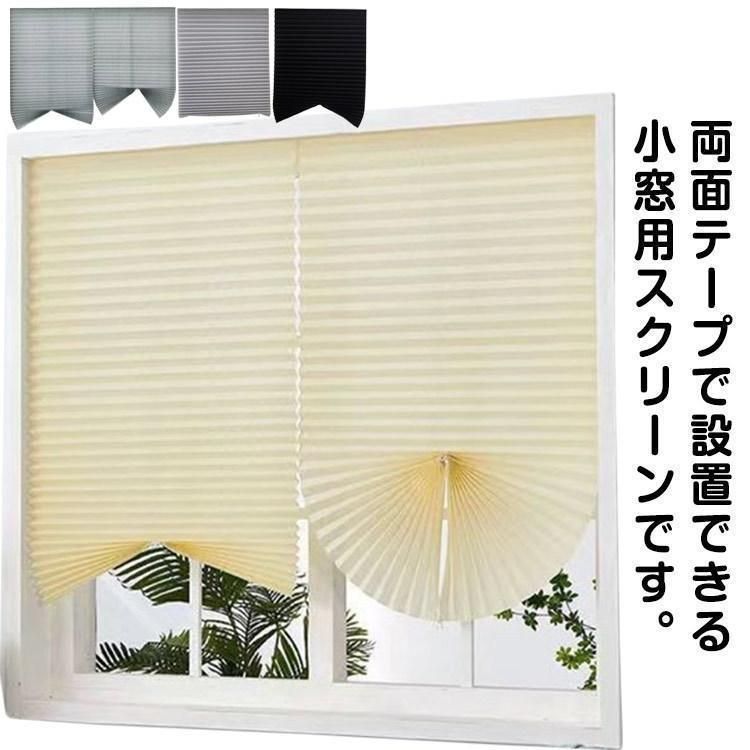 カーテン　シェード TT9309_0.jpg