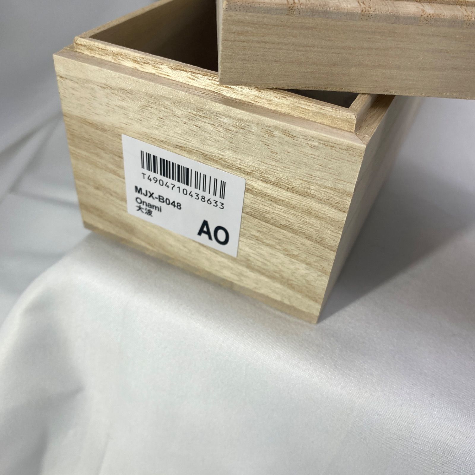 魔法瓶 京友禅