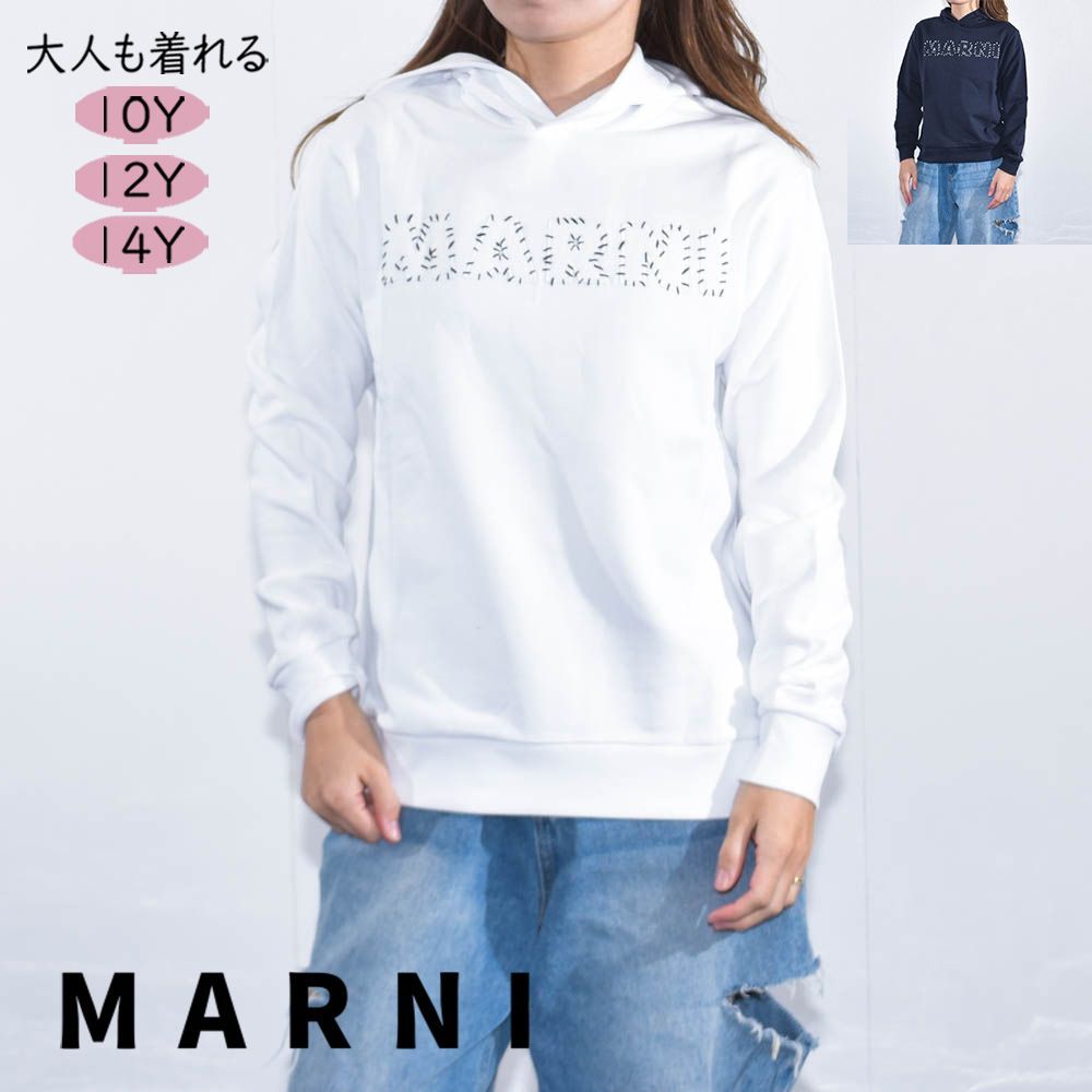 マルニ キッズ パーカー ロゴ フーディー 大人もOK レディース MARNI 