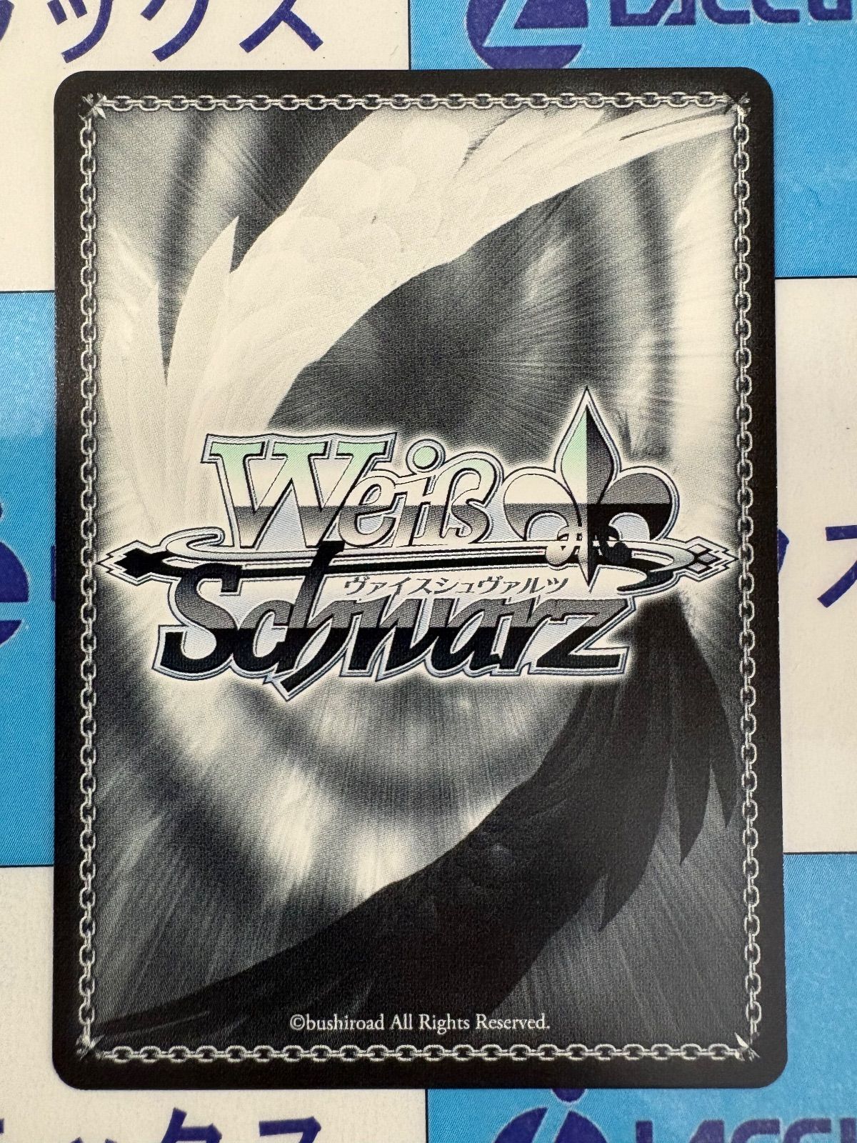 ヴァイスシュヴァルツ ブルーアーカイブ The Animation アロナ