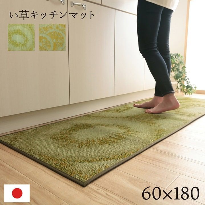 キッチンマット マット デザート 60×180cm 4,745円