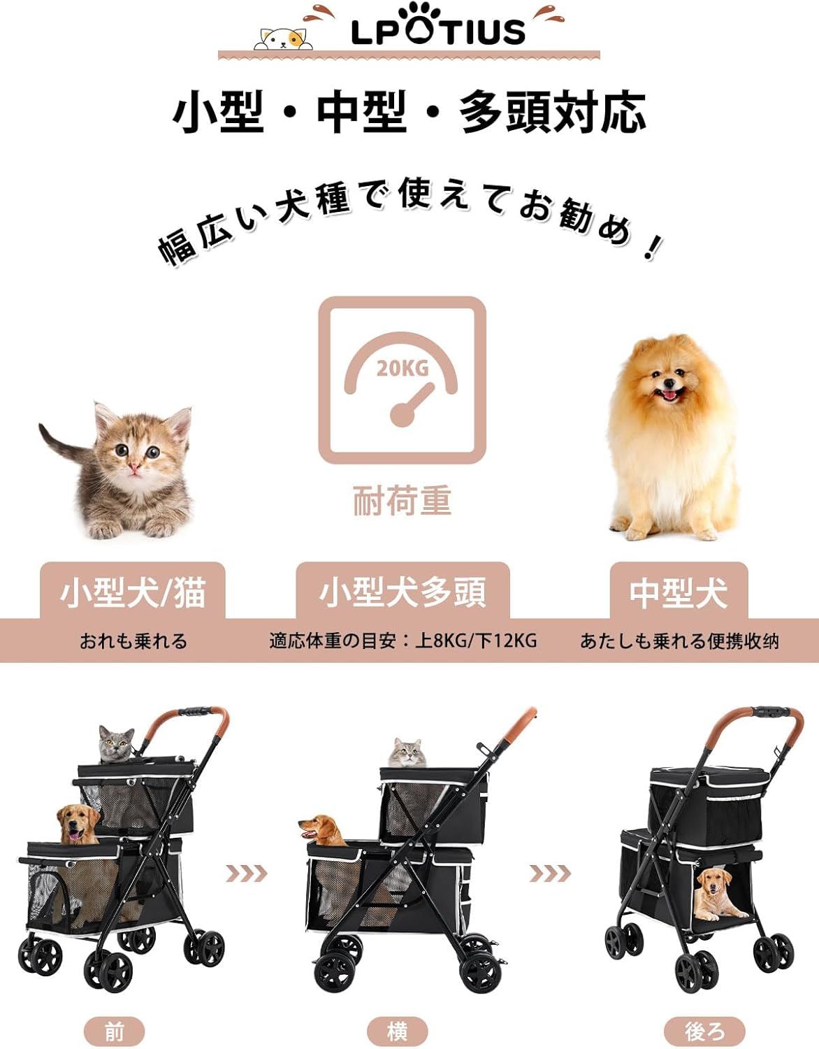 分離型 ペットカート 4輪360°回転 折りたたみ 犬用ベビーカー 猫犬兼用