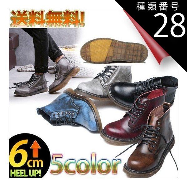 ナギワ ハイカット24.5ショートブーツ黒マウンテンブーツ本革レザー 楽天市場】ポイント15倍！AVIREX アビレックス AV2225 HORNET ショート