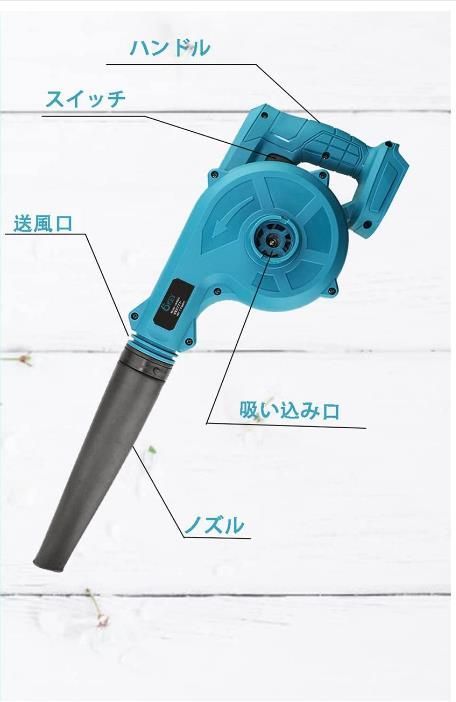 一台二役 ブロワー/送風機 /大容量(21V,4000mah)バッテリー2個付き