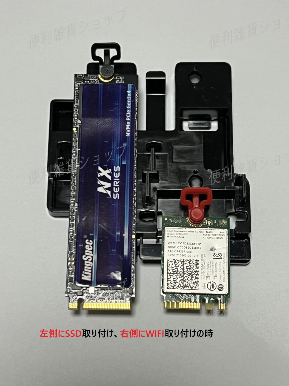 新品 NEC Mate 第7～9世代CPU搭載機用 Lenovo Thinkcenter M710s M720s M.2 SSD 2280 2242  Wi-Fi キット マウンタ IB250MH IQ270MS I3X0MS - メルカリ