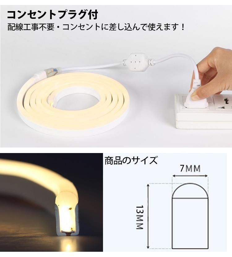 EL蛍光チューブ管家庭/店用AC100V AC看板装飾照明 40m 10色選択